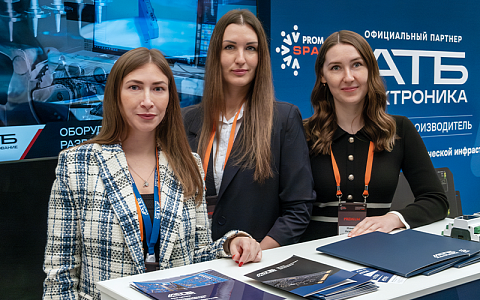 Решения для технологического суверенитета на PromSpace